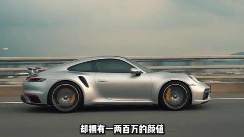 911国产